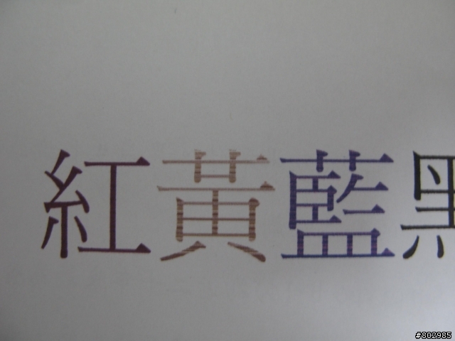 (已解決)請問HP牌墨水匣 自己填充墨水後 放很久發現墨水匣裡的墨水漏出來混合了 這顆墨水匣還有救嗎?