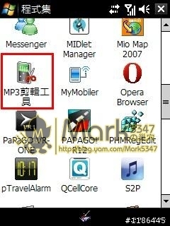 跪求MP3剪輯工具軟體