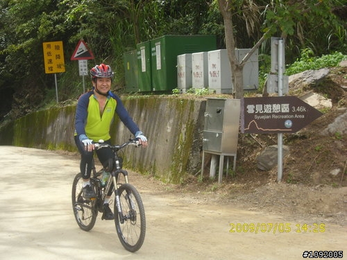 2009.07.05司馬限之行