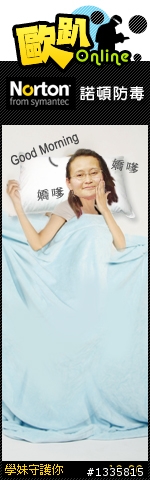 慧慈代表我的心