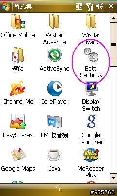 i908大解析之19-小 i 桌面大改造...