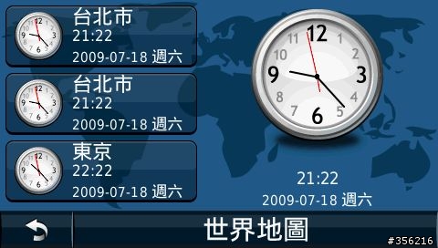 1370T 超級路測員之開箱文及測試心得 (9/17更新)