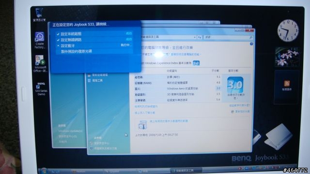 [開箱文] BenQ S33W-HT22