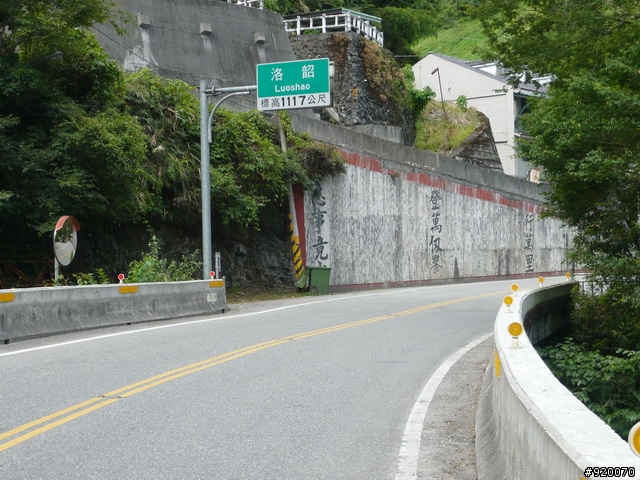 雙橫一豎兩日遊(加碼合歡山主峰)