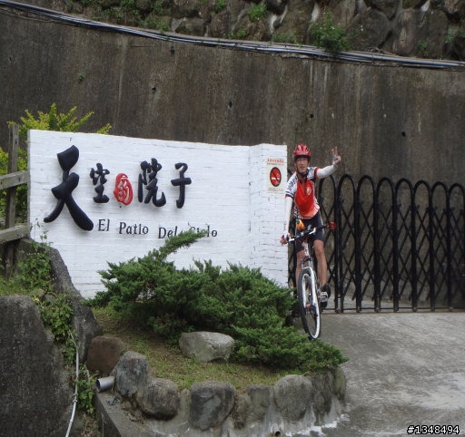 彰化至竹山(上山閱讀與八卦茶園)