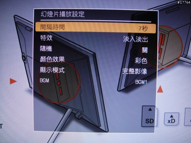 『美好回憶 完美呈現』SONY S-Frame DPF-X1000/B