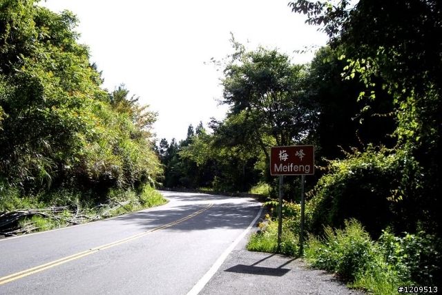 那一天我在公路之巔----加碼合歡山主峰～