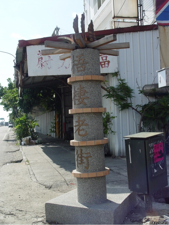 [環島] 50歲的生日禮物-環島完成-第5天-墾丁船帆石完成貼圖文....!