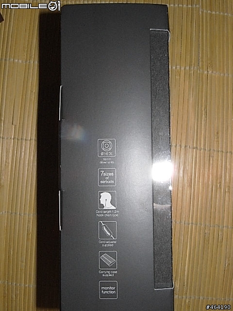 [開箱] Sony MDR-NC300D 數位降噪式耳機