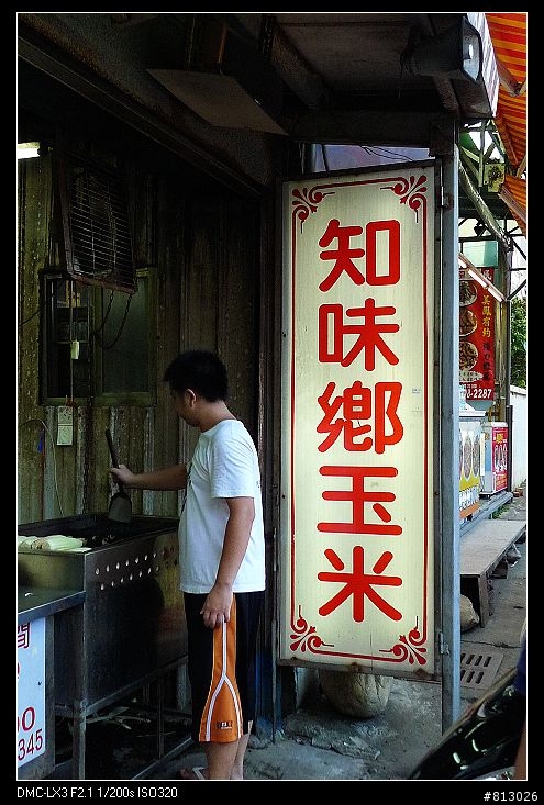 [分享]你(妳)我都是單車天使