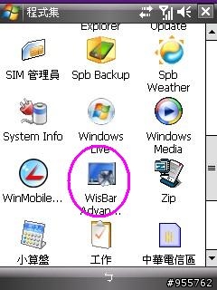 這是小弟最新設計的桌面,請大家評鑑一下...