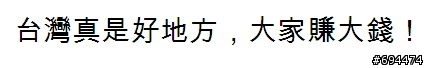 Arial Unicode MS沒辦法用全形標點嗎？