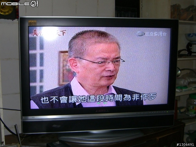 【測試分享】兆赫強波器四次測試結果跟差別﹝附測試圖片﹞