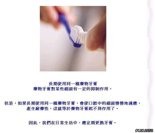 看似衛生的壞習慣