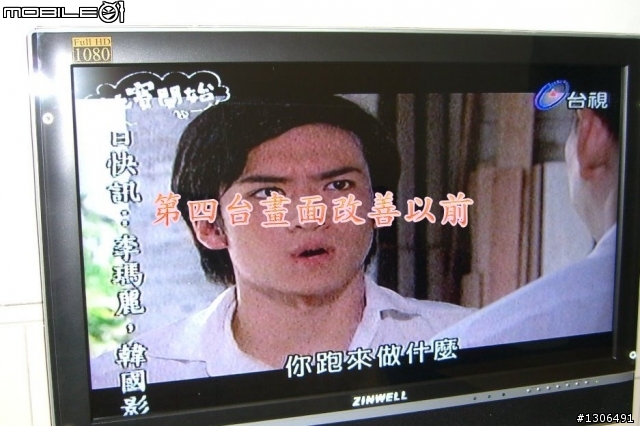 【測試分享】兆赫強波器四次測試結果跟差別﹝附測試圖片﹞