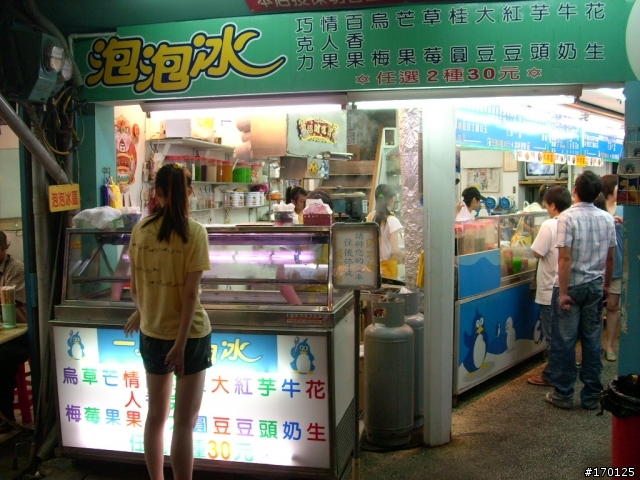 [女王+GSR] 宜蘭花蓮"美食之旅"之旅 (圖多)