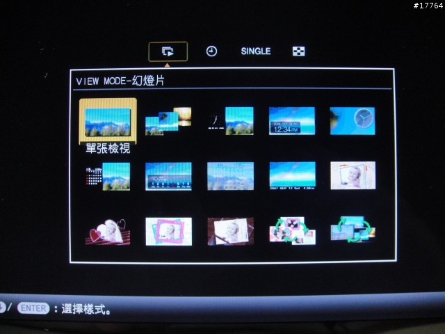 『美好回憶 完美呈現』SONY S-Frame DPF-X1000/B