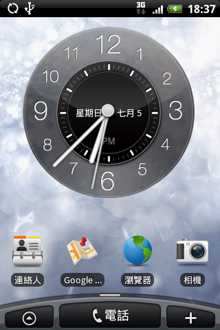 HTC Magic 之"準"中文 Hero 使用者介面嘗鮮體驗