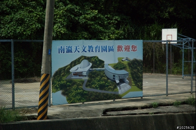 [未儲存文章] [旗山美濃團].........