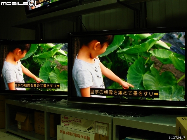 國際Panasonic neoPDP電漿 TH-P50G10W / TH-P50S10W 新機實測