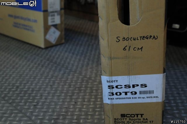 大個子的公路車61CM ..史上最大的小徑車 SCOTT SPEEDSTER