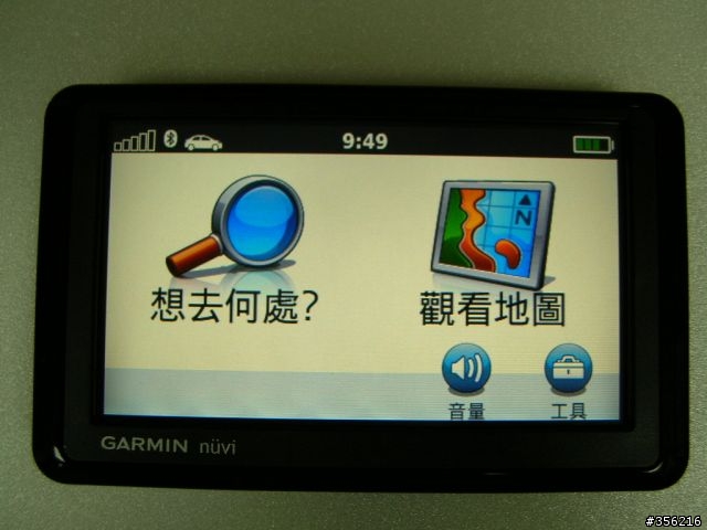 1370T 超級路測員之開箱文及測試心得 (9/17更新)