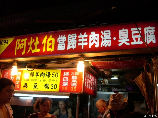 [女王+GSR] 宜蘭花蓮"美食之旅"之旅 (圖多)