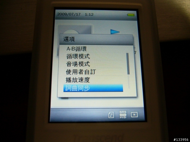 Transcend 創見 MP860 8G