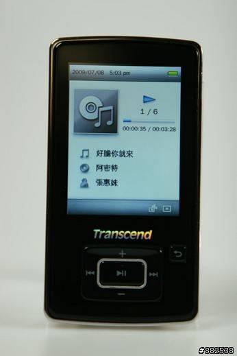 創見MP860 MP3開箱