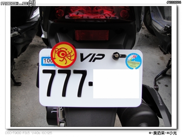 [開箱] 秒殺蚊子也要愛地球做環保 - RX110 EFi
