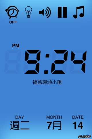 ALARM TUNES 好漂亮的夜晚鬧鐘APP