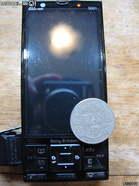 Sony Ericsson S001 有圖文少