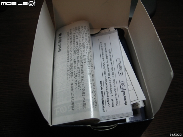 [開箱]窮人的電波錶CASIO LINAGE 4390