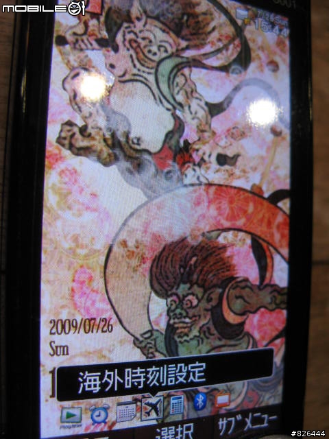 Sony Ericsson S001 有圖文少