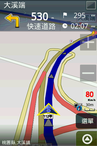Papago X5 for Android V3.0 更新