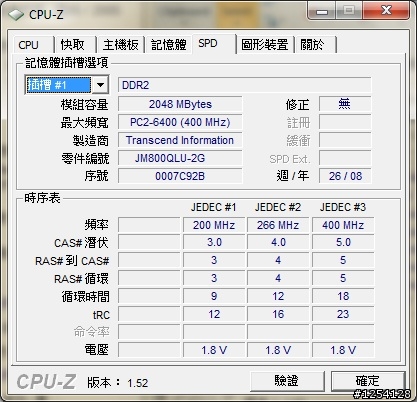 Windows 7可以執行『AION永恆紀元』嗎？？？