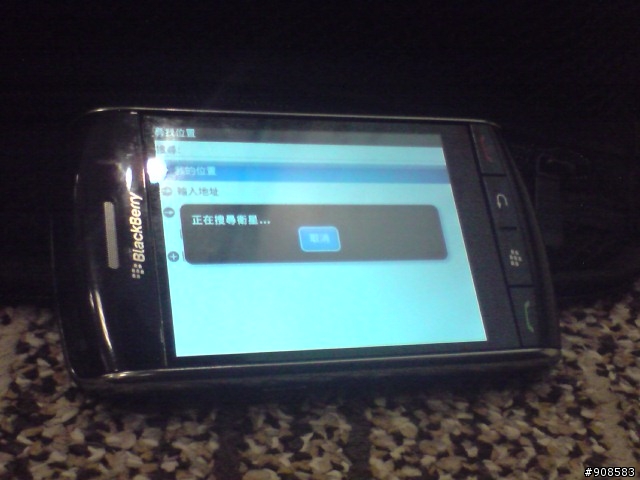 BlackBerry Storm 發表會心得