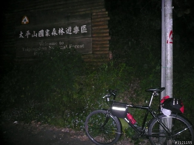 另一種環島 騎小圈的