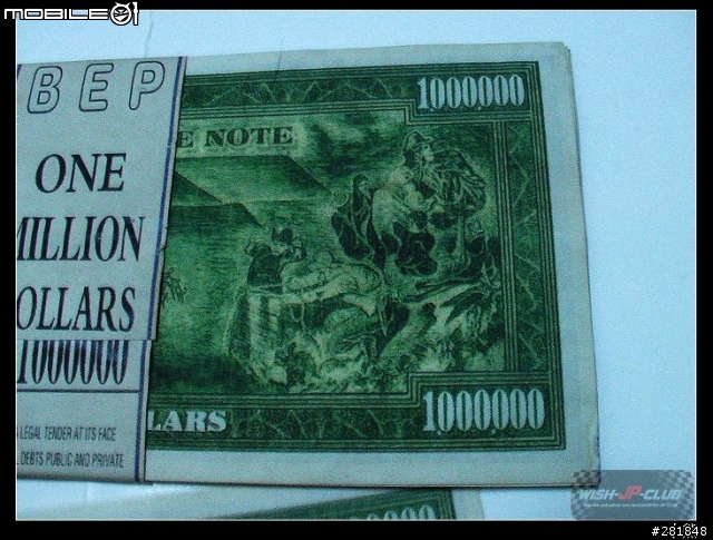 請問有關1928面額一百萬的美金紙鈔