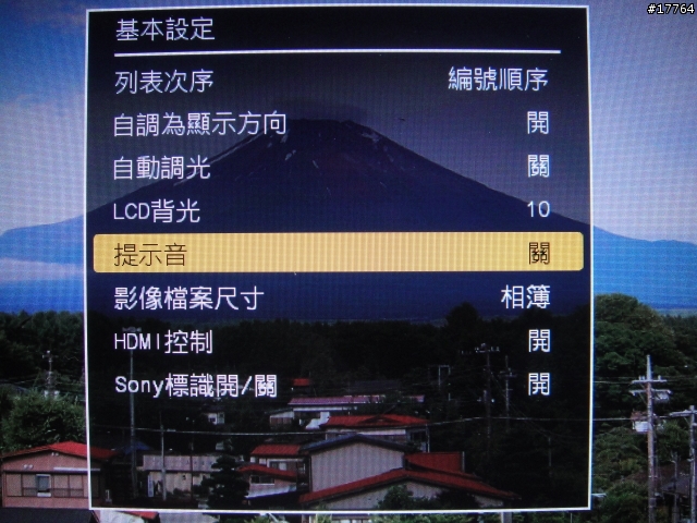 『美好回憶 完美呈現』SONY S-Frame DPF-X1000/B