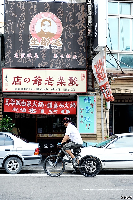 《一路南北騎 - 第十一集》騎進兩輪美食世界‧愛上沒有剎車的感覺