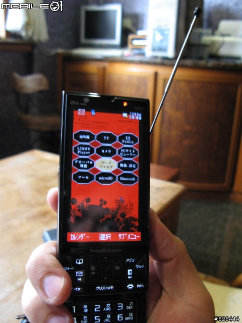 Sony Ericsson S001 有圖文少