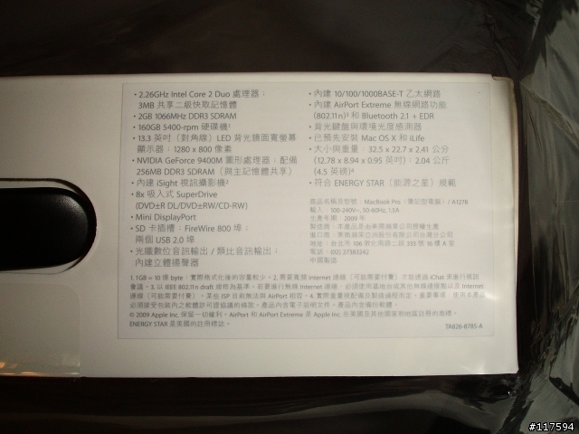 NEW Macbook pro 13.3" 簡易開箱 (圖多傷眼)