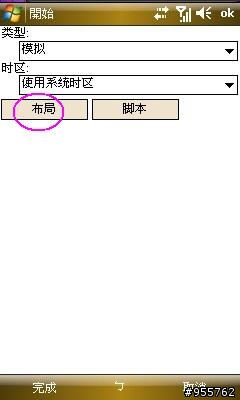 i908大解析之19-小 i 桌面大改造...