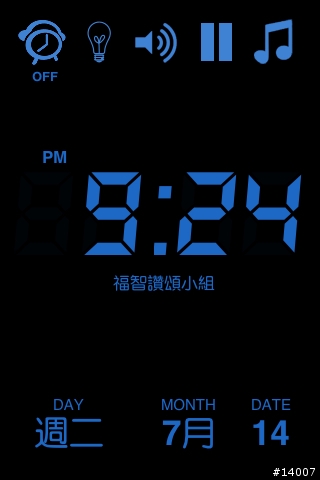 ALARM TUNES 好漂亮的夜晚鬧鐘APP