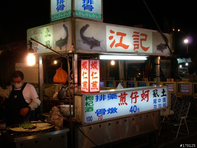 [女王+GSR] 宜蘭花蓮"美食之旅"之旅 (圖多)