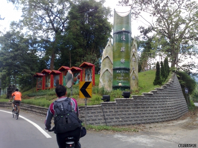 三腳貓北橫之旅
