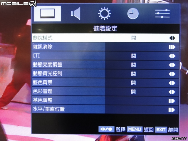 【全身全靈‧真劍勝負】TOSHIBA 32AV600G 侍魂豋場!!