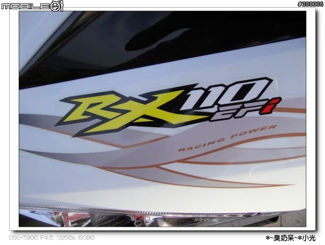 [開箱] 秒殺蚊子也要愛地球做環保 - RX110 EFi