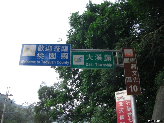 [分享]小童遊記(三)雙北一日行.終於如願以償
